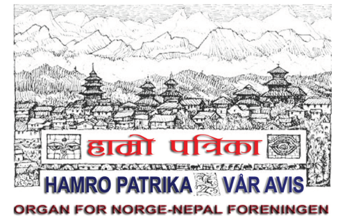 HamroPatrika-forside
